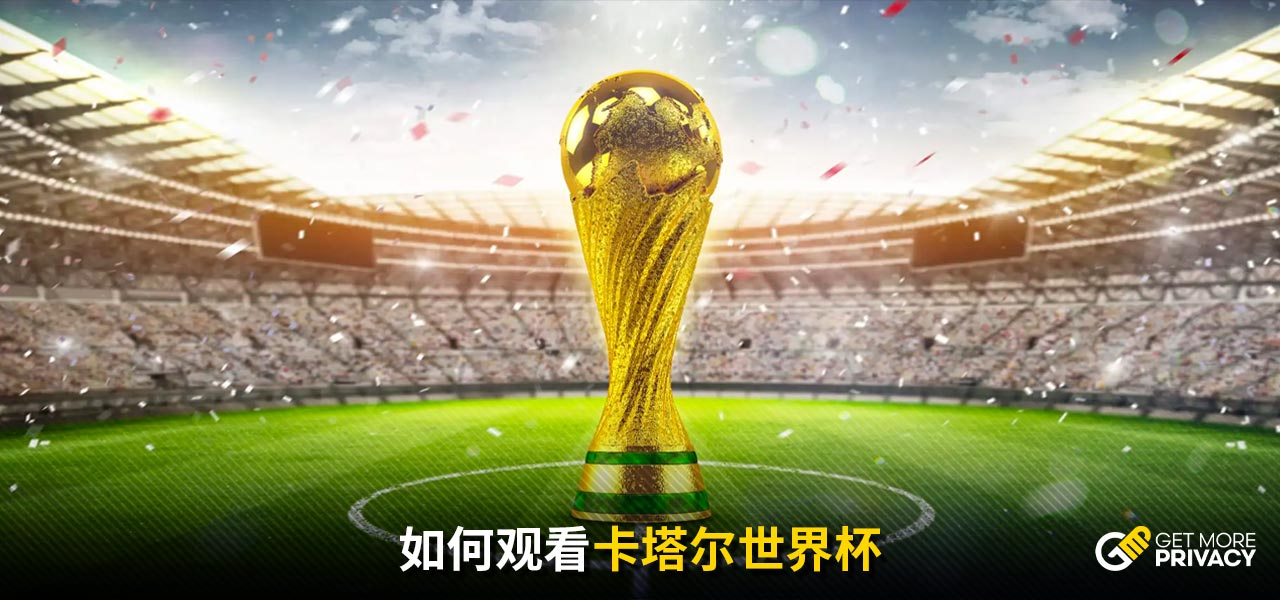 球员特点