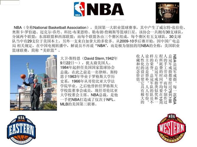 充分发挥球