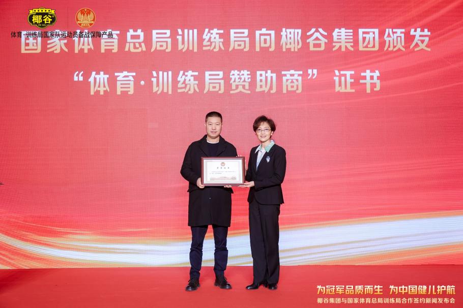次中超出场