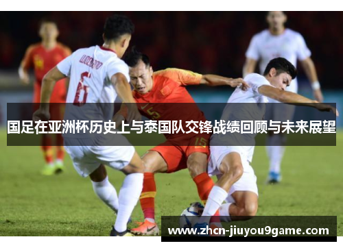 职业生涯