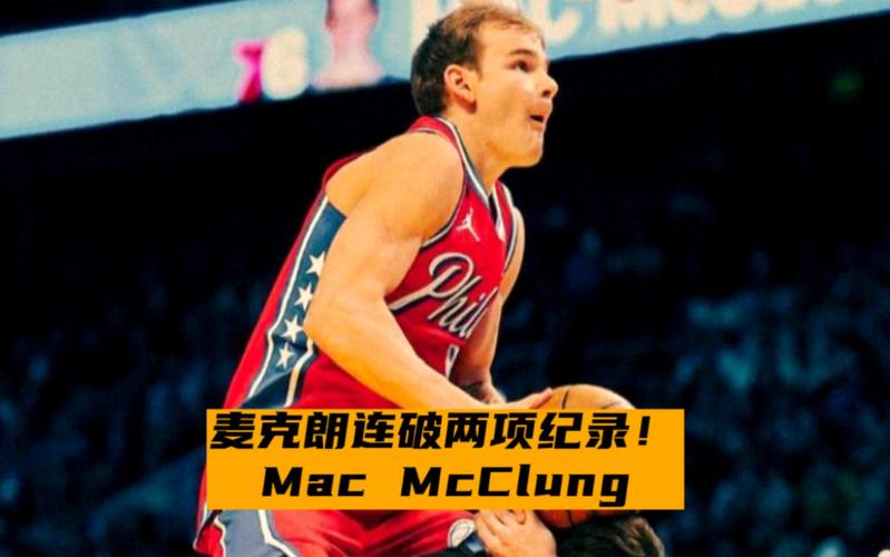 这笔交易的