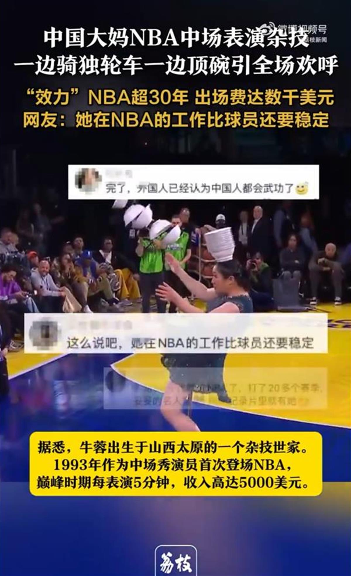 能影响未来