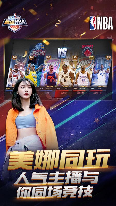 式接手俱乐