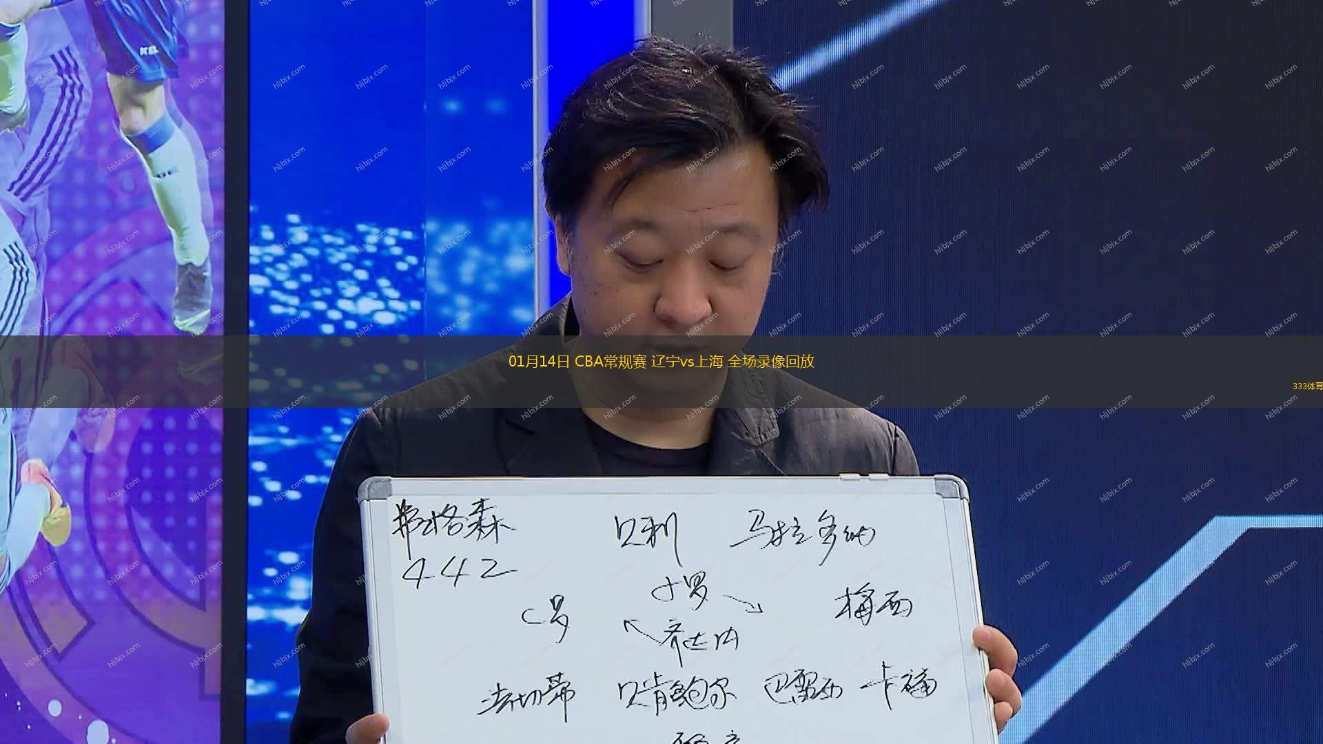 港足毫無勝
