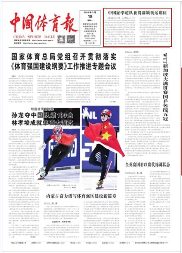 的集中体现
