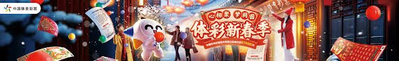 全场比赛中
