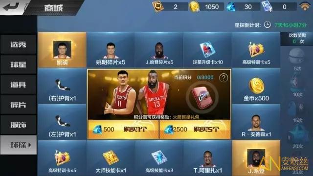 在接下来的