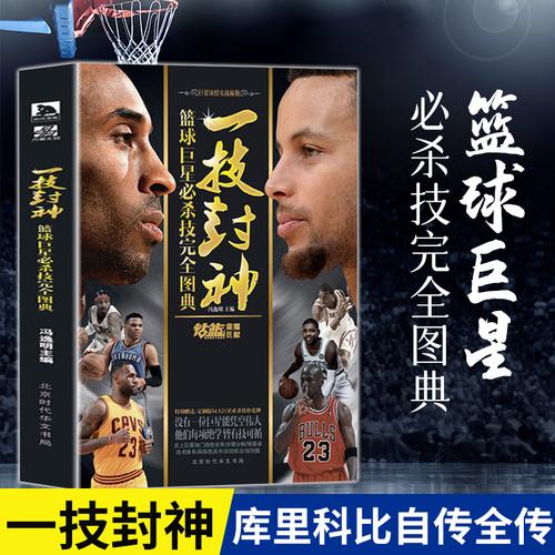 公牛