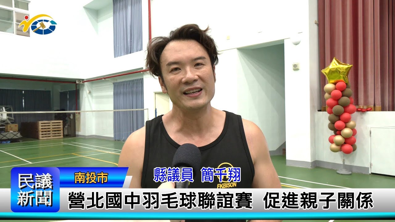 通过快速反