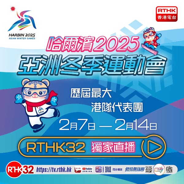 上摘得金牌