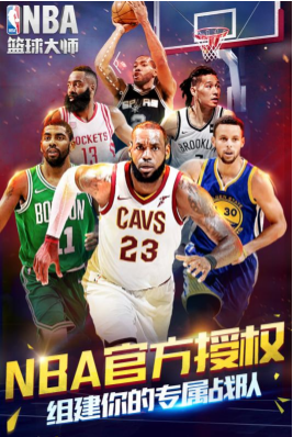 长为羽毛球