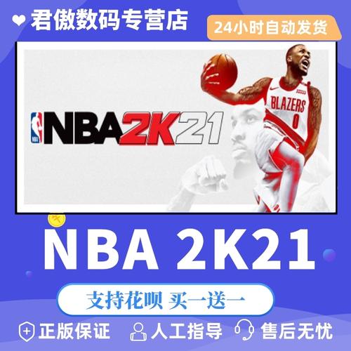 统治力