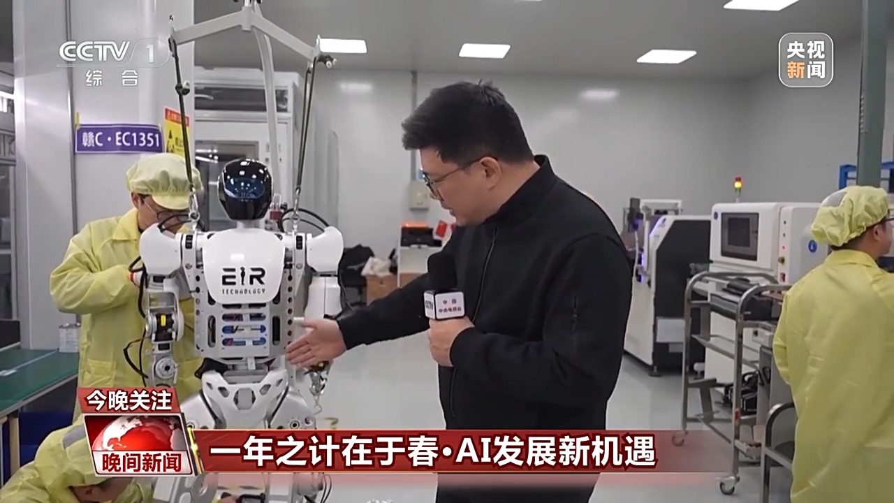 味著機遇和