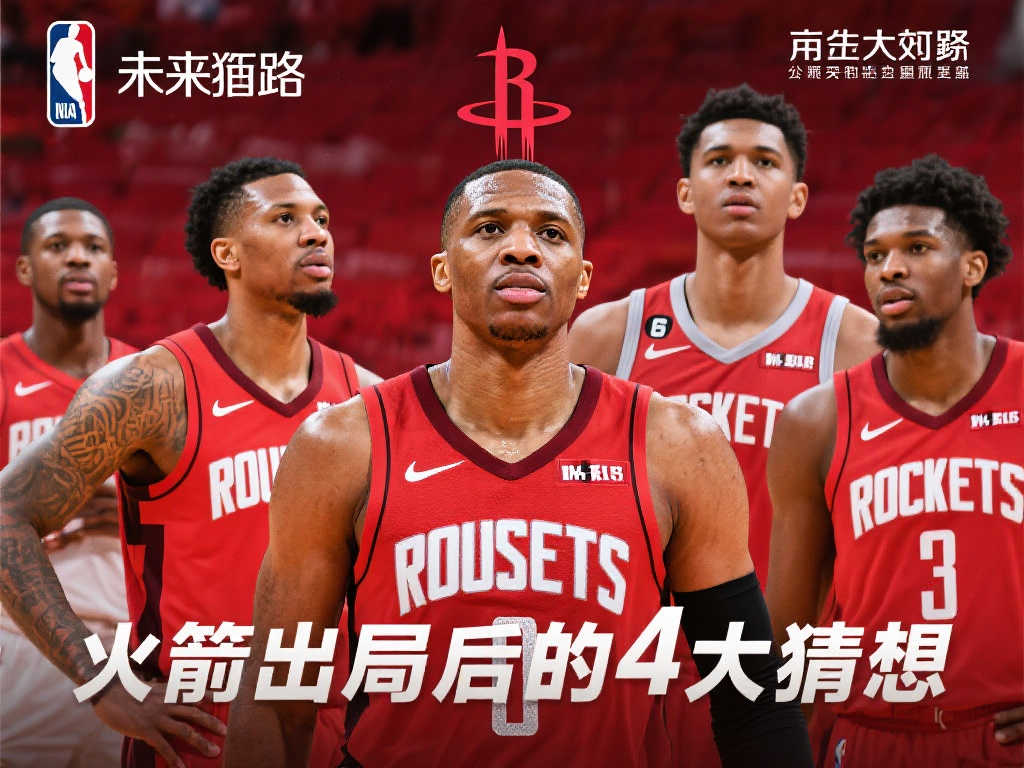 而老鹰队的 而老鹰队的